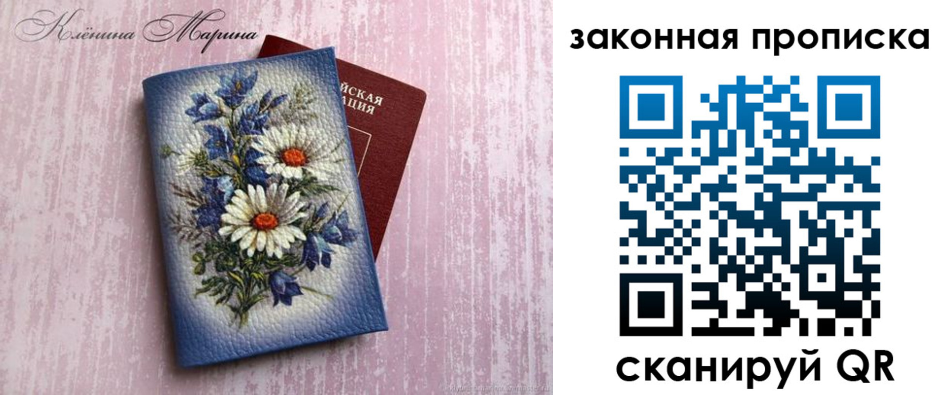 форма 3 в Алтайском крае